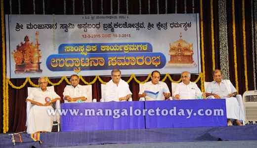 Dharmasthala